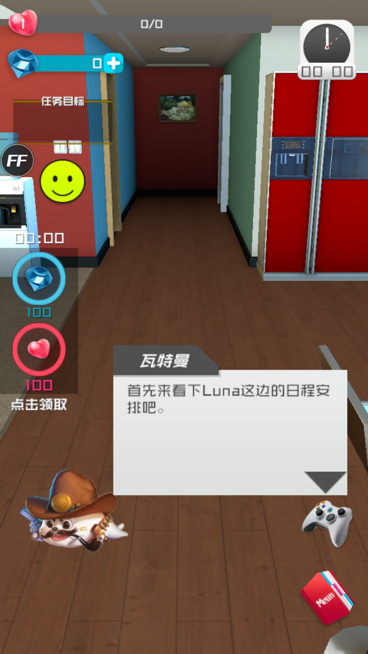 智能姬化2025app下载