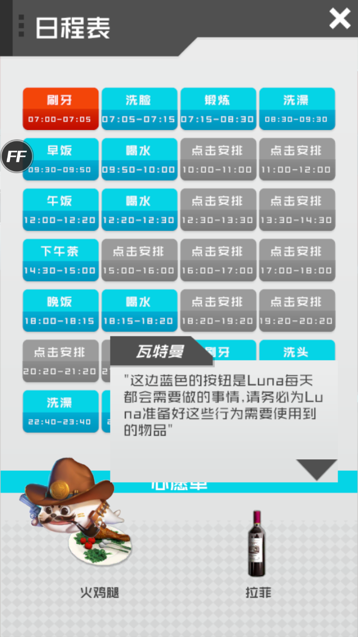 智能姬化2025app下载