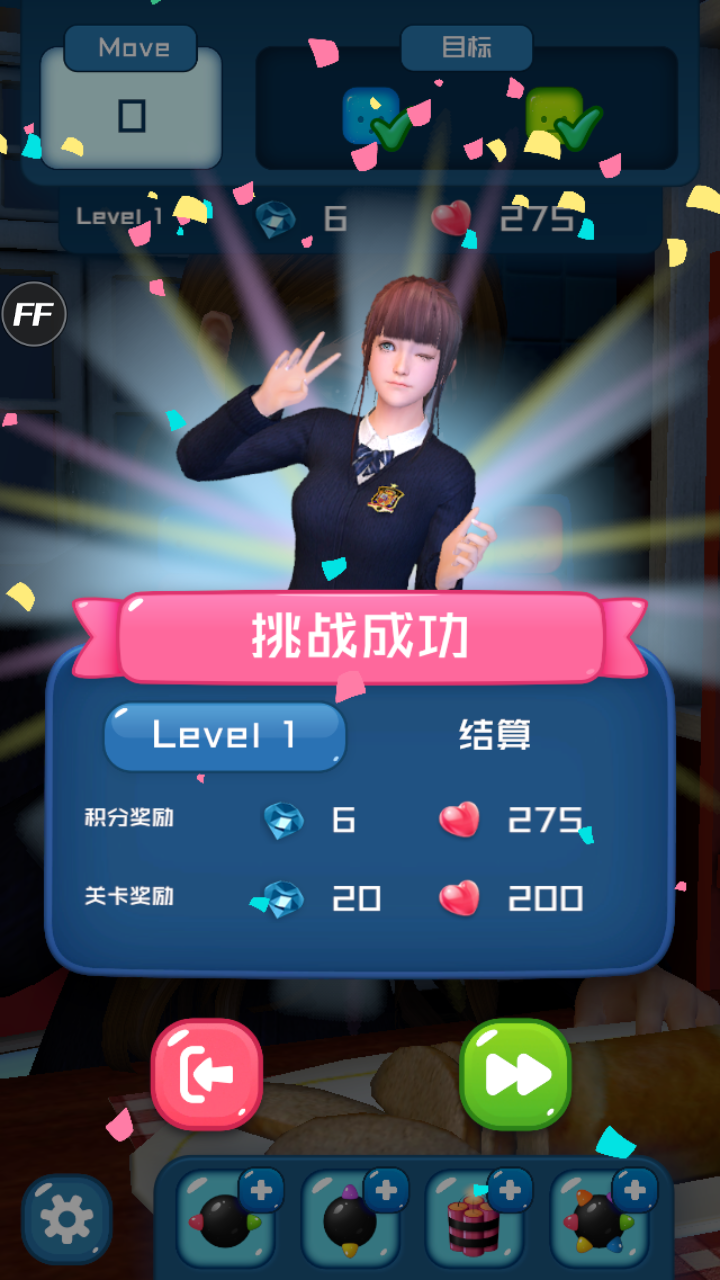 智能姬化2025app下载