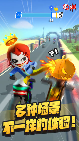 摩托我贼溜ios版2025下载