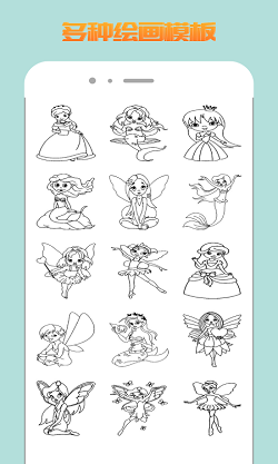 熊猫绘图app官方手机版下载安卓app