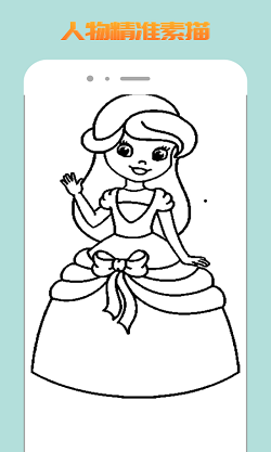 熊猫绘图app官方手机版下载安卓app