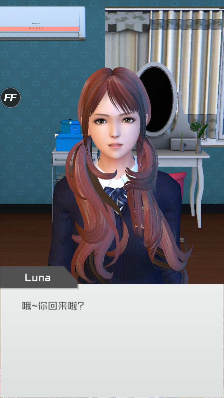 智能姬化内置修改器版