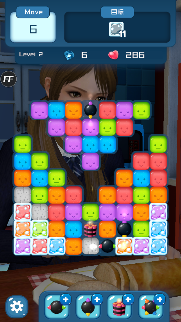 智能姬化app2025下载