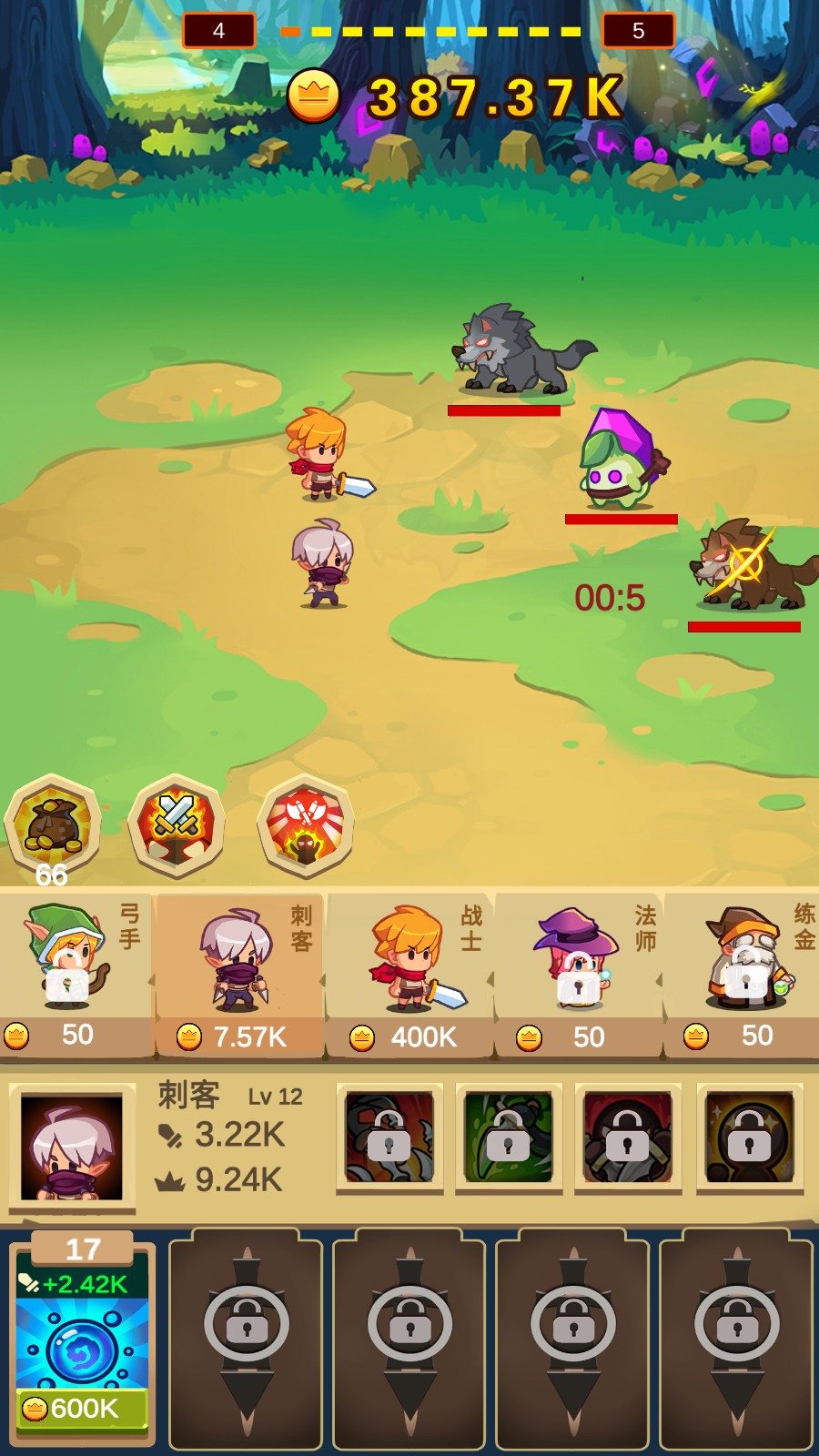 怪物狩猎官方版