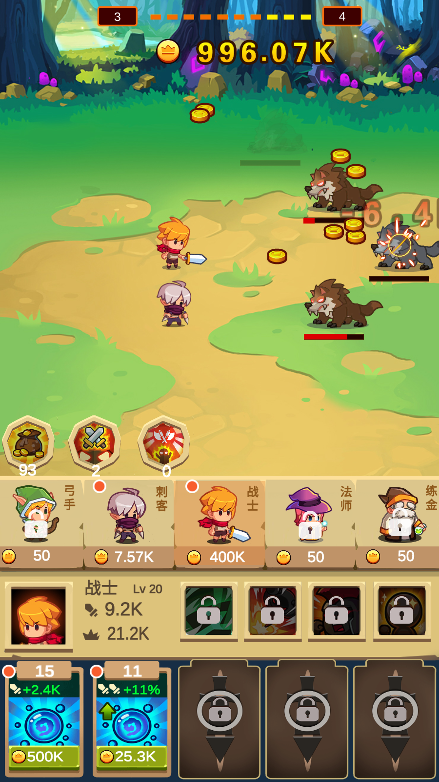 怪物狩猎苹果2025版下载