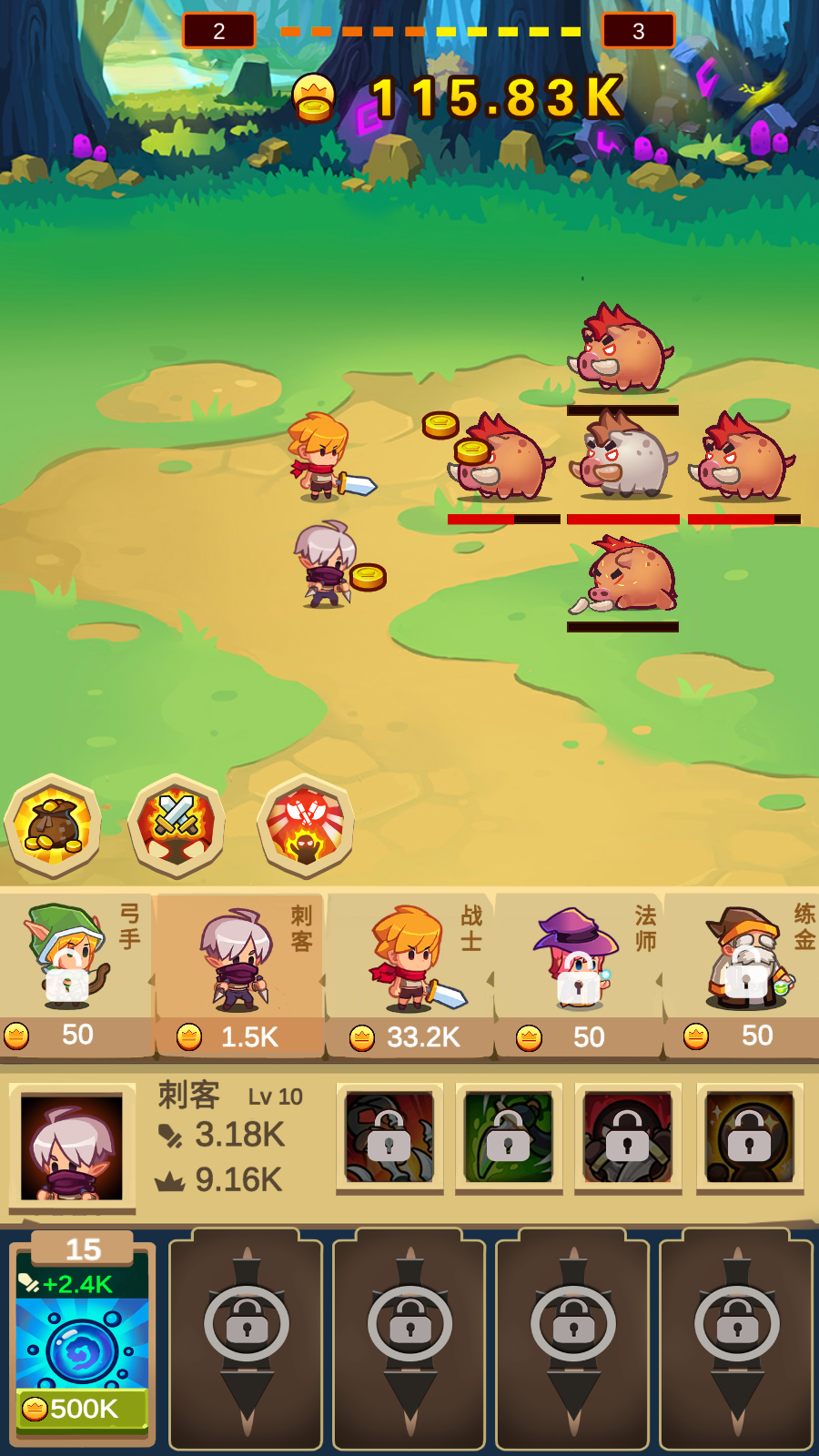 怪物狩猎苹果2025版下载