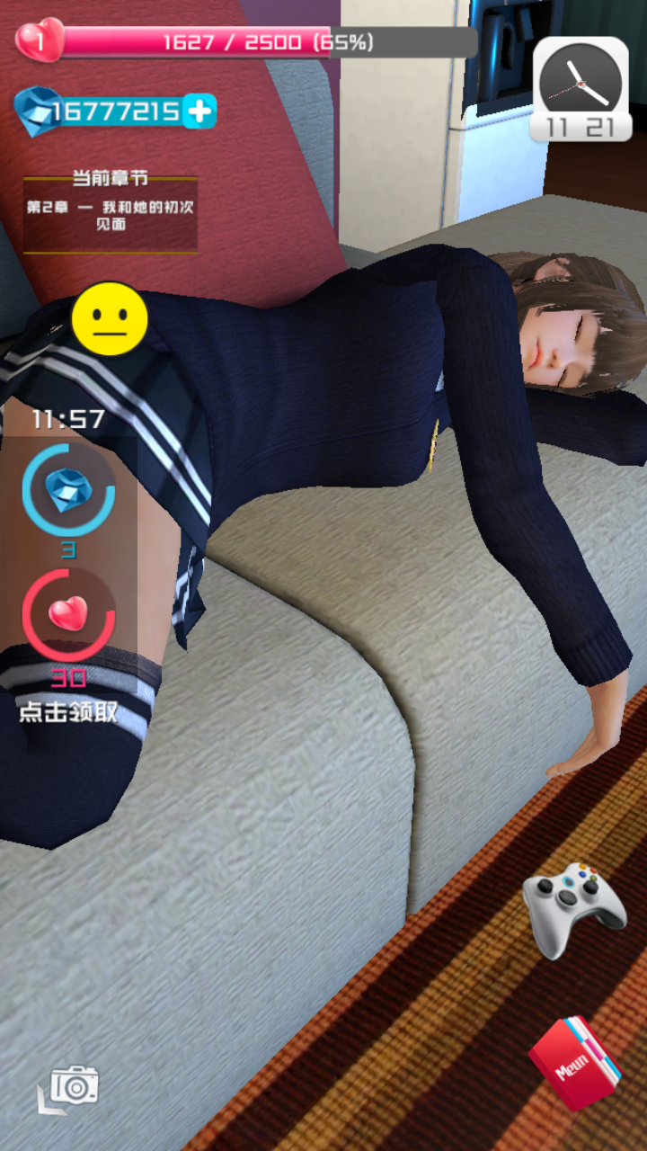 智能姬化大量钻石版