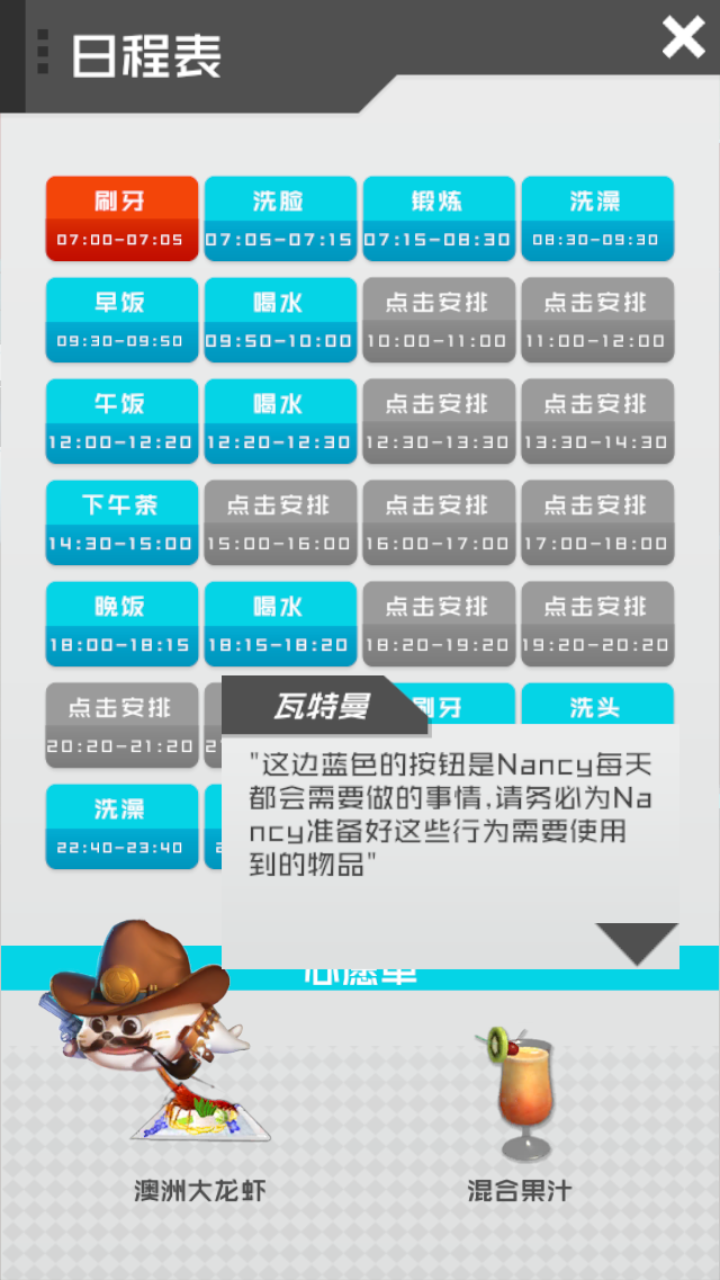 智能姬化苹果app下载