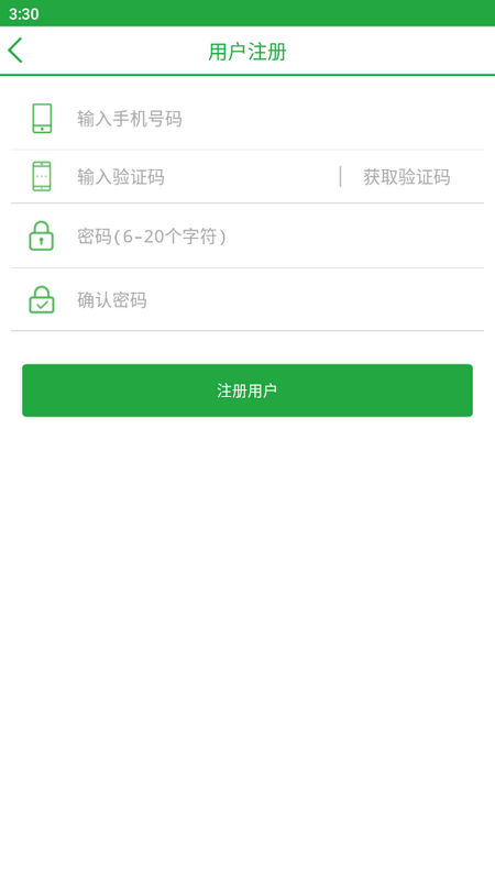 中国医大一院苹果版免费版