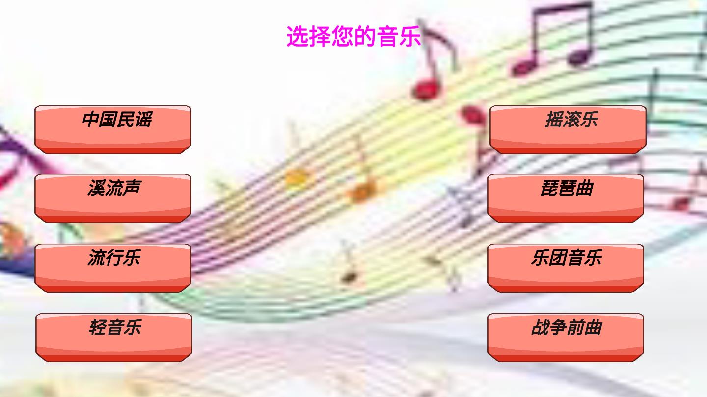一起律动吧app手机版