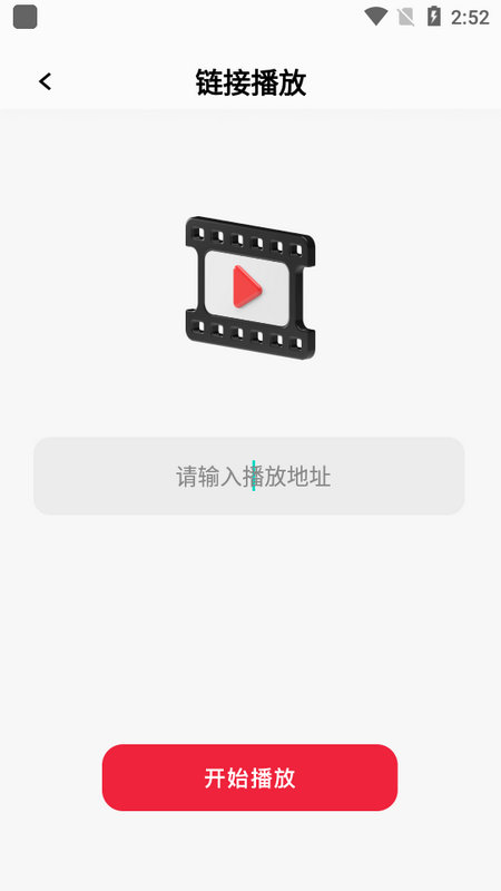 大师兄影视投屏手机免费下载
