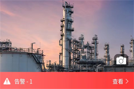 企业安全助理官方版