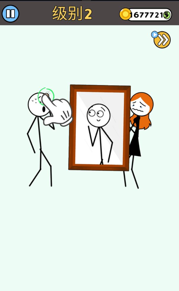 擦除故事2025版苹果