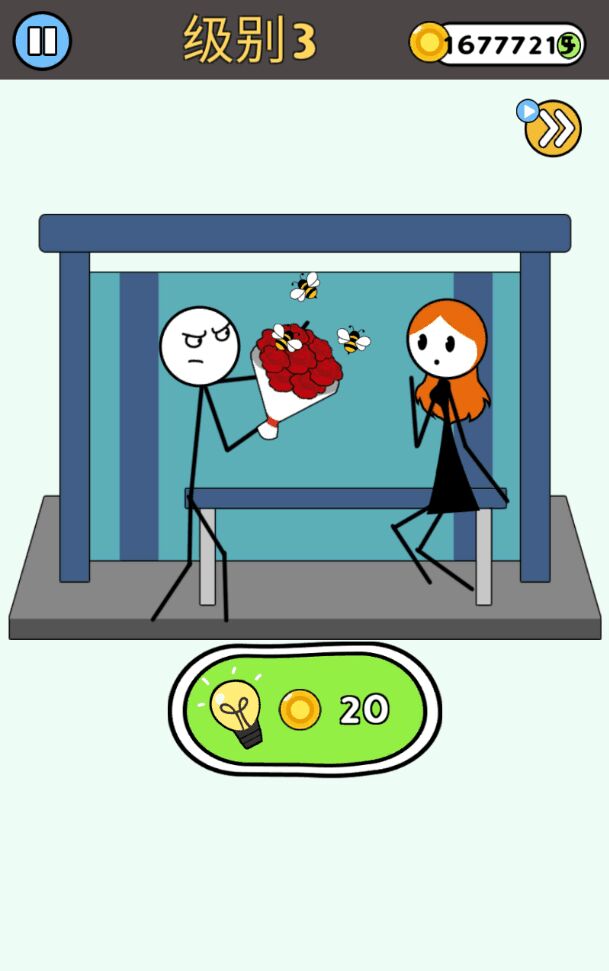 擦除故事2025版苹果