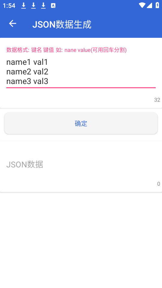 文本编辑工具苹果下载