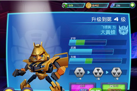 愤怒的小鸟变形金刚截图3