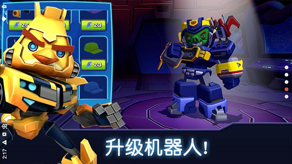 愤怒的小鸟变形金刚手机2025版下载