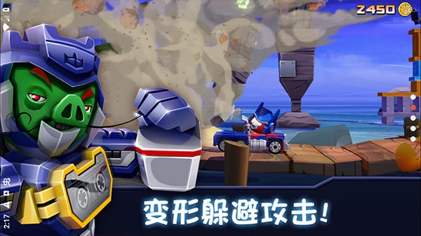愤怒的小鸟变形金刚手机2025版下载