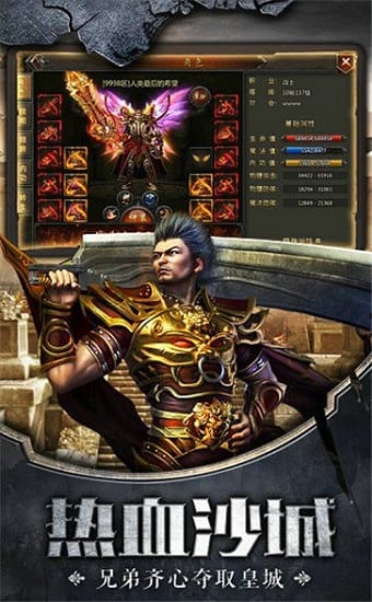 英雄传说传奇游戏安卓最新下载