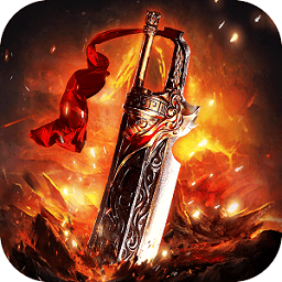 英雄传说传奇游戏安卓最新下载