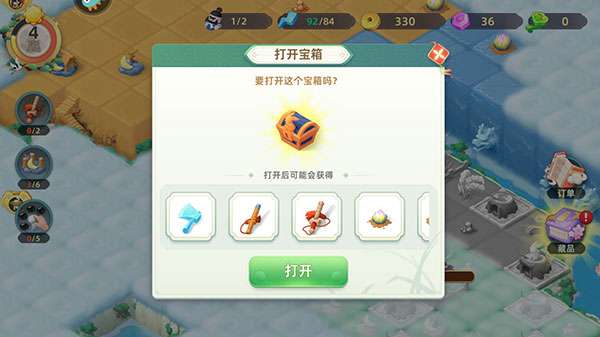 传说中的合合岛最新版截图7