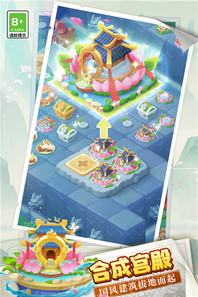 传说中的合合岛ios版2025下载