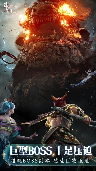 诛仙2最新版最新游戏下载