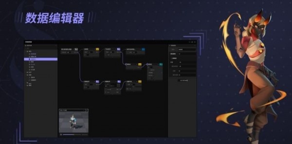 星火编辑器2026下载
