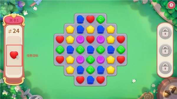 我的梦幻城堡新手教程图片2