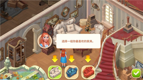 我的梦幻城堡新手教程图片6