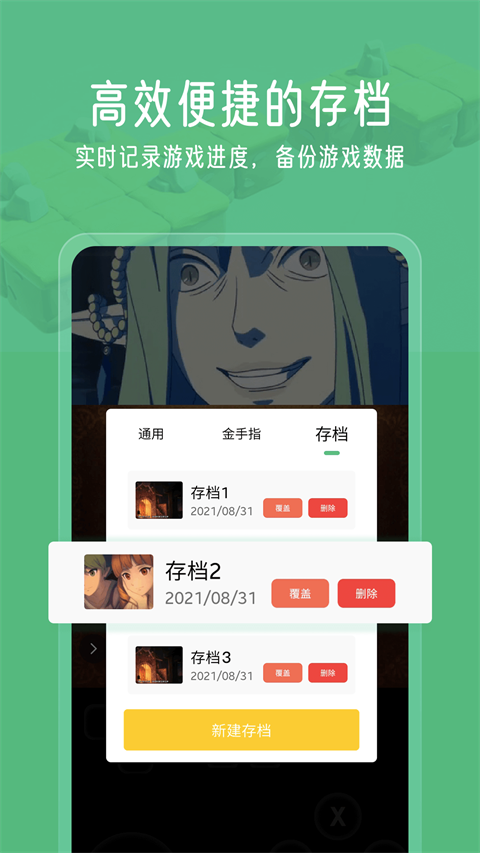 小马模拟器手机版下载app