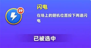 宝石大乱斗测试服截图5