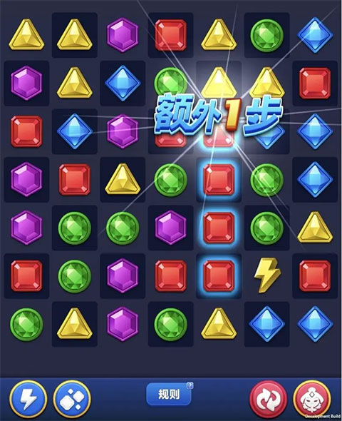 宝石大乱斗测试服截图14