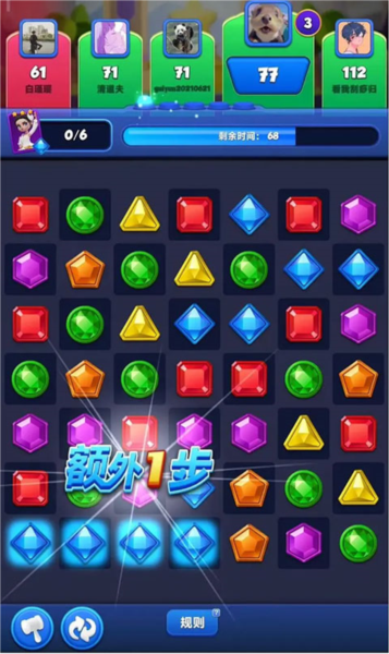 宝石大乱斗测试服截图16