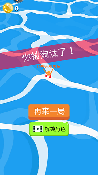 动感小飞侠新手攻略图片4