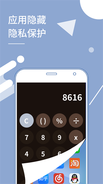 多开分身2026版最新下载