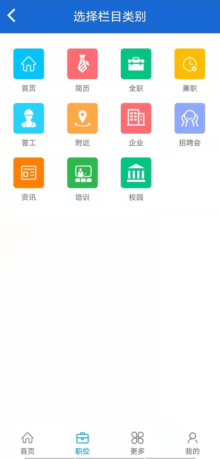 有业乐业app官方版下载最新安卓版本