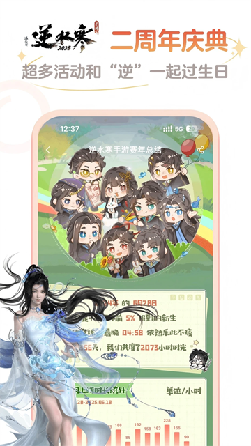 网易大神渠道服下载2026版