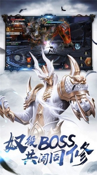 天霜破游戏安卓游戏