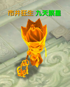 少年悟空传单机版截图2