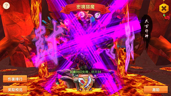 少年悟空传单机版截图11