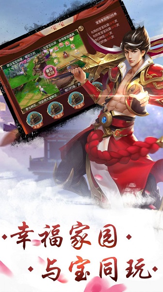 霜华诀游戏游戏