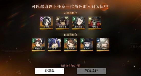 重返未来1999湖的许诺金纺团值得抽吗