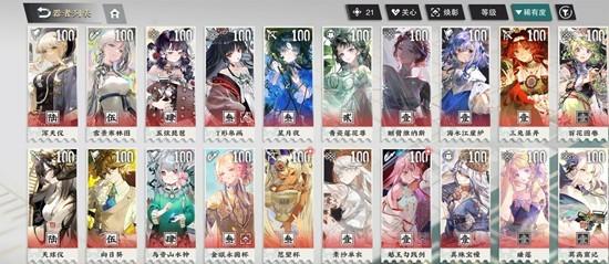 物华弥新回击队器者怎么配队