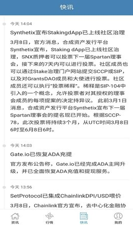 币圈比特币官网登录