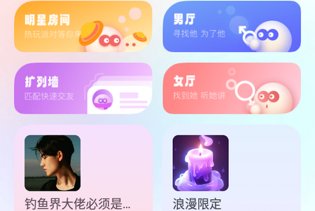 元萌之声安卓版