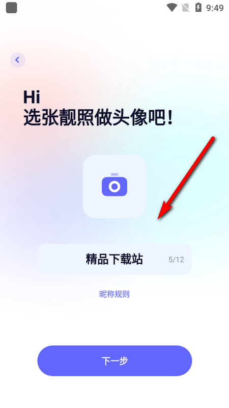 元萌之声安卓版