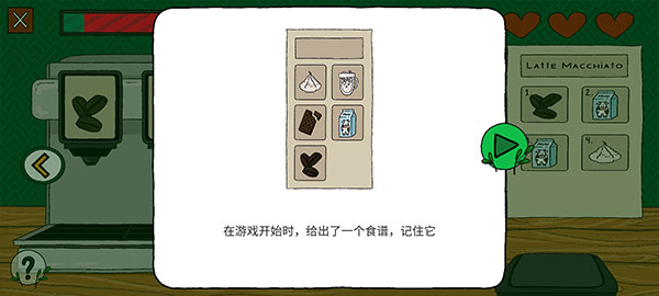 露露的家花园新手攻略图片10