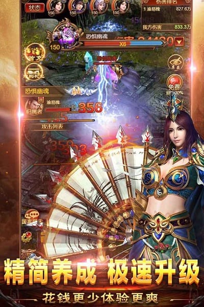 红名倍速切割手游